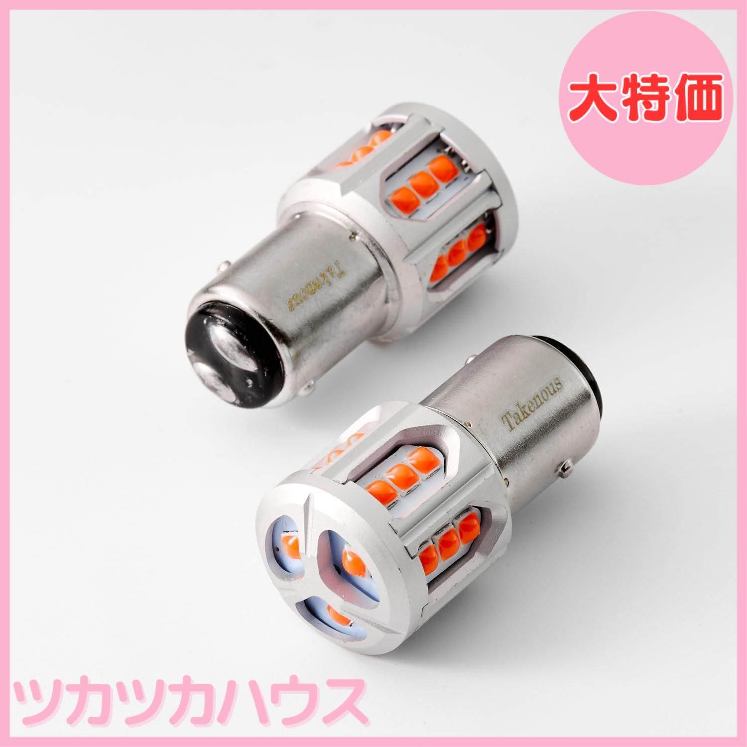 【大特価】Takenous トラック野郎御用達 竹村商会 S25 LED ダブル s25 ダブル レッド 12v 24v 180度段違いピン BAY15d 2個セット