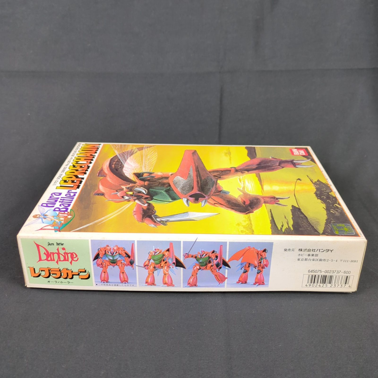 Amazon.co.jp: 聖戦士ダンバイン 1/72スケール ジェリルクチビ用