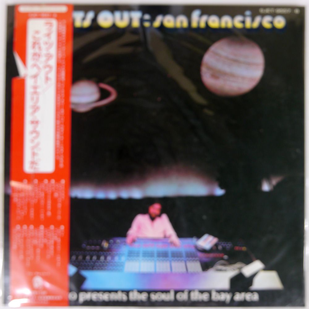 帯付き プロモ 国内盤 ライツアウト/これがベイエリアサウンドだ