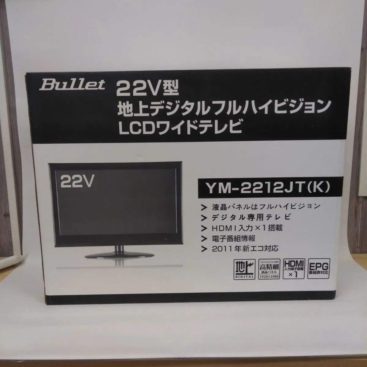 Bullet 22v型 地デジフルハイビジョンlcdワイドテレビ 中古 視聴可 メルカリshops