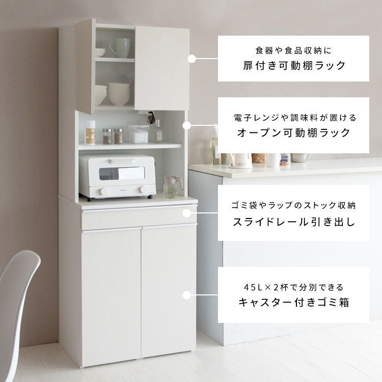 分別ドロワーダストボックスラック NotT ノット キッチンラック レンジラック キッチン収納 ゴミ箱 DB-F3200 全3色 7410 NEXPOTALLINN_EU