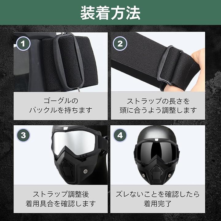 RYOTBASE サバゲー マスク ゴーグル フェイスガード バイク フル