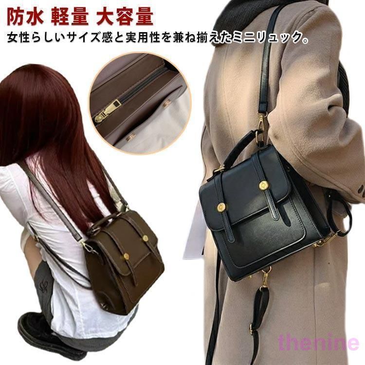 リュック レディース ミニリュック リュックサック 小さめ レザー 軽量 カジュアルリュック バックパック スクールバッグ 小さいリュック 