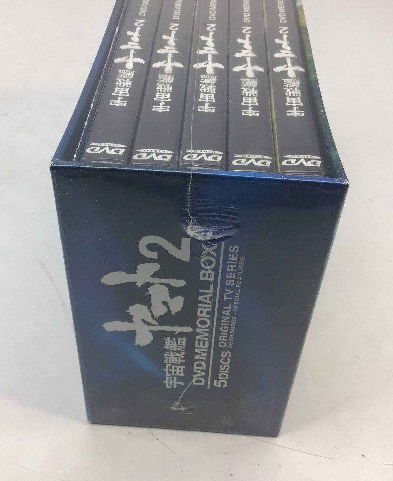 【訳あり】宇宙戦艦ヤマト2 DVDメモリアルボックス BOX Amazon.co.jp: 宇宙戦艦ヤマト2 DVD MEMORIAL BOX : 富山敬, 麻