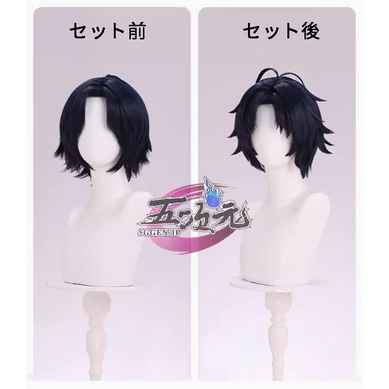 ゼンゼロ　浅羽悠真　コスプレ　Mサイズ　ウィッグ付き ゼンゼロ 浅羽悠真 コスプレ 三分妄想フルセットMサイズ