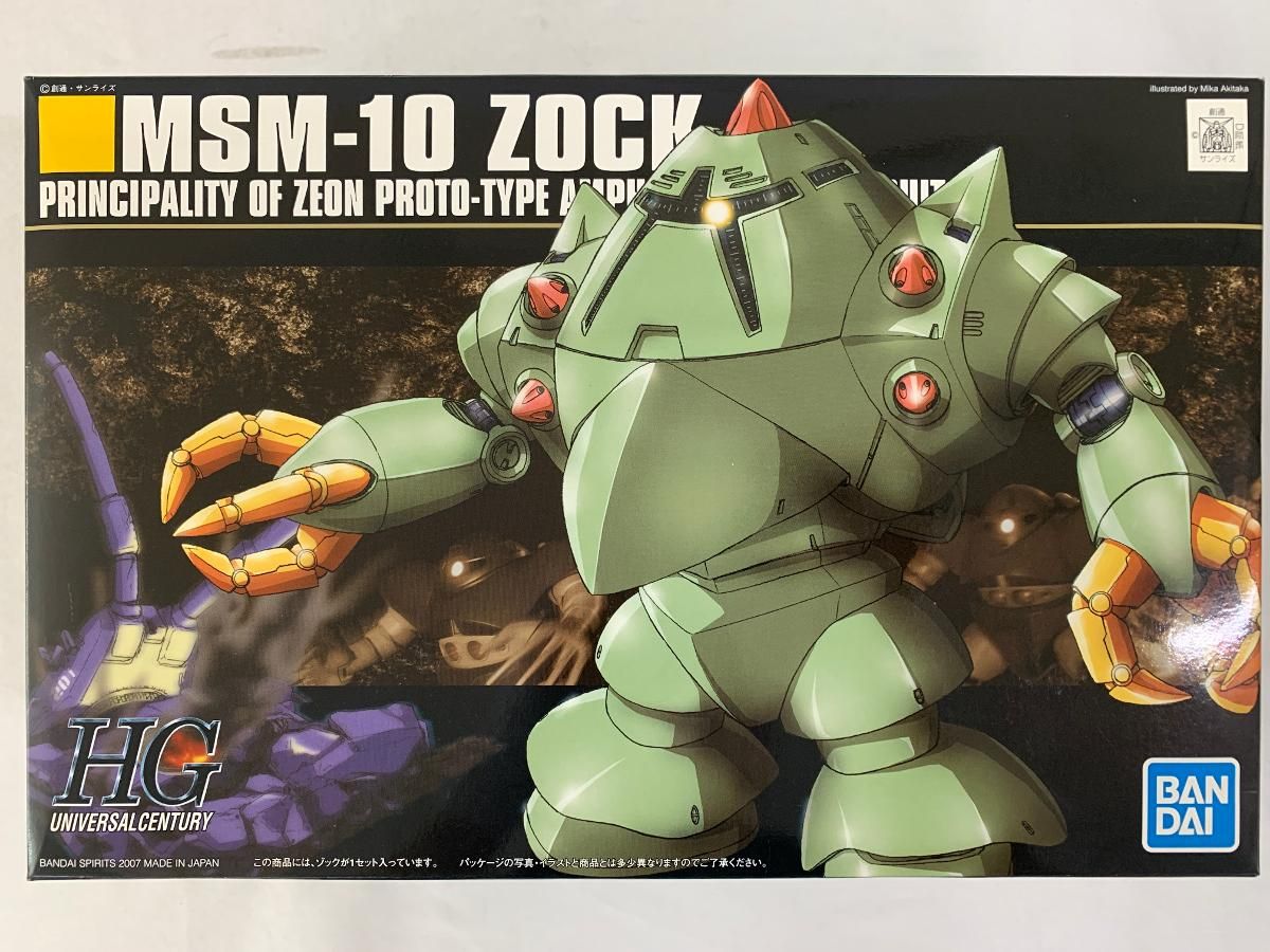 【レアガンプラ】未だに入手困難でレアなHGUCゾック　みんなが欲しがる商品 HGUC 1/144 AMX-011 ザクIII [Zaku III] 5063140 4573102631404