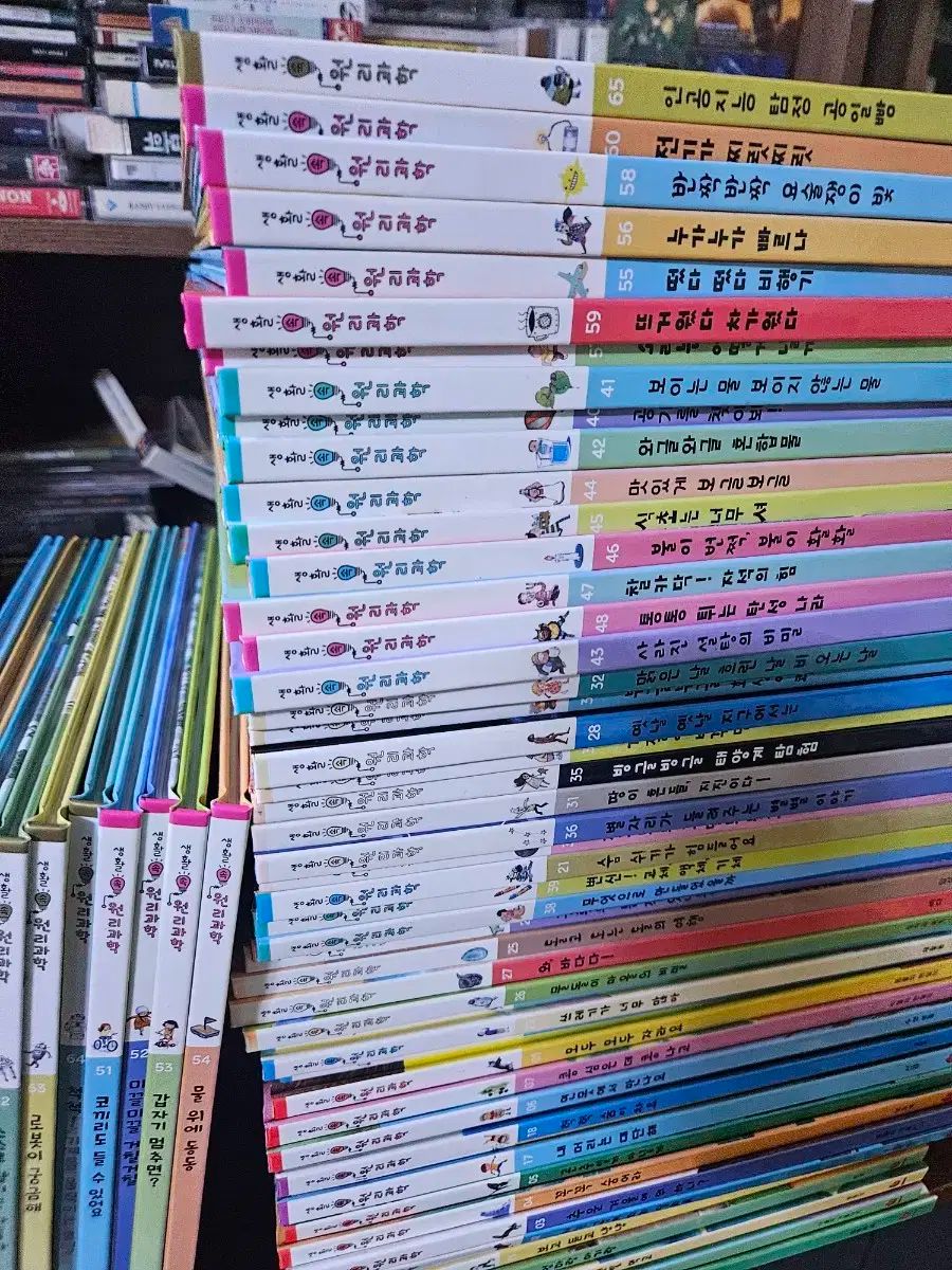 人生で プリンシプルサイエンス 1 ー 65 最新 最上級