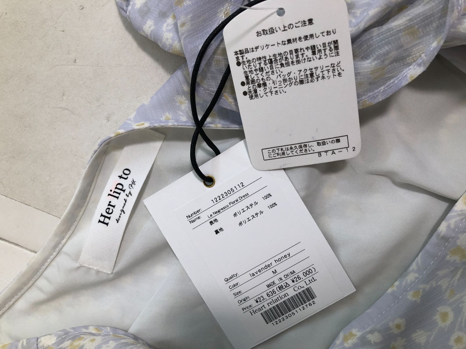 30648コ HER LIP TO（ハーリップトゥ）Le Negresco Floral Dress 