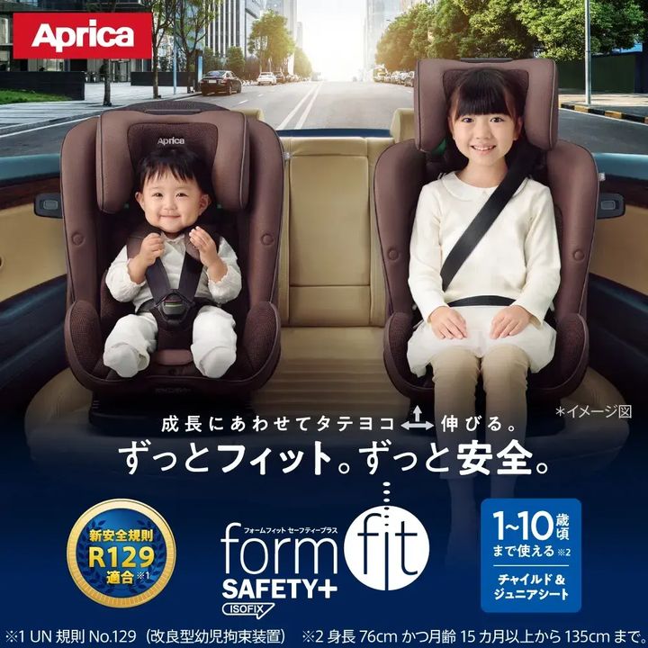 大特価 32％OFF【極美品】 Aprica チャイルドシート ISOFIX フォームフィットISOFIX セーフティープラス 2167761 BR  K0726 0809ML004 0120240807100111 - メルカリ