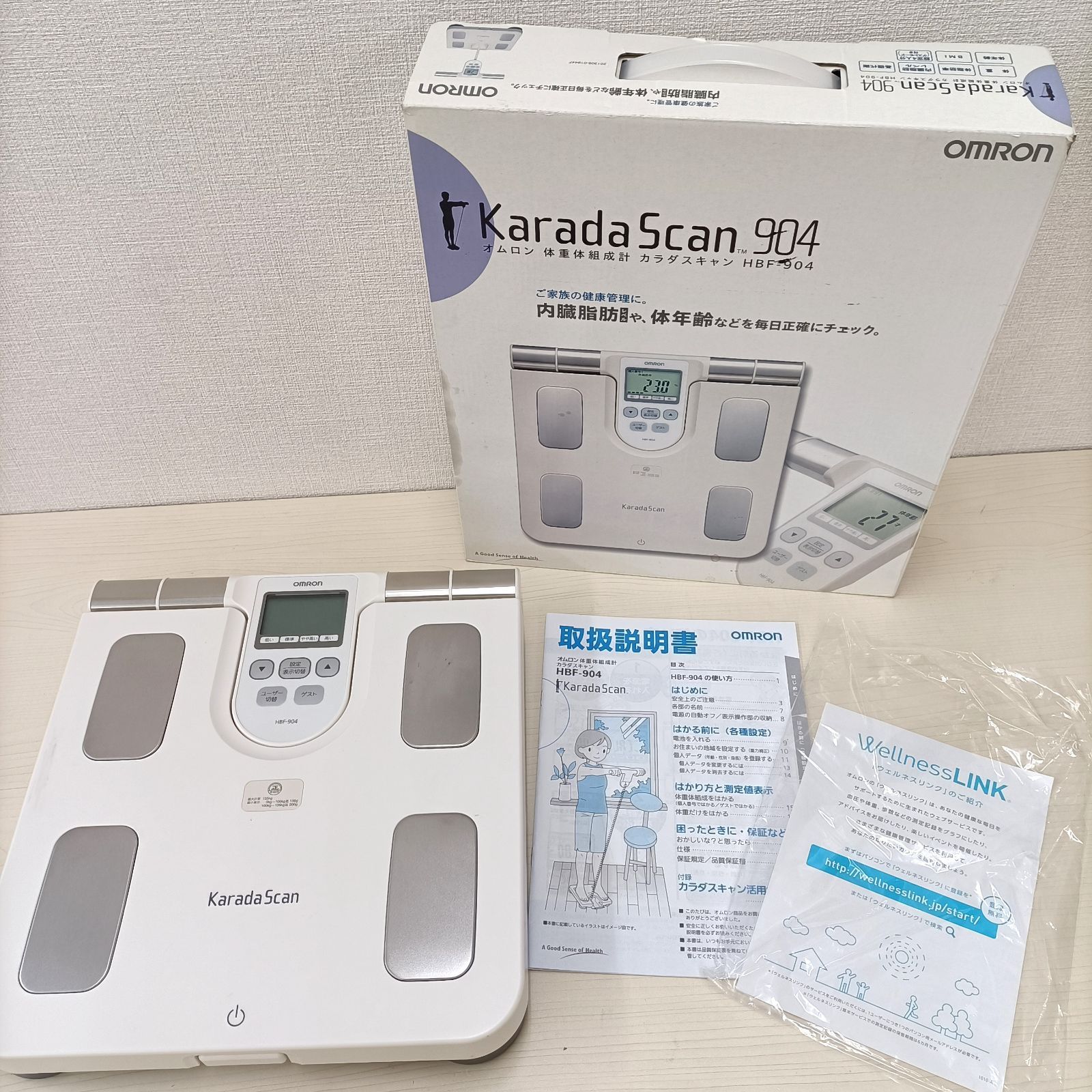 KA3【中古品】オムロン 体重体組成計 HBF-904 カラダスキャン 動作確認