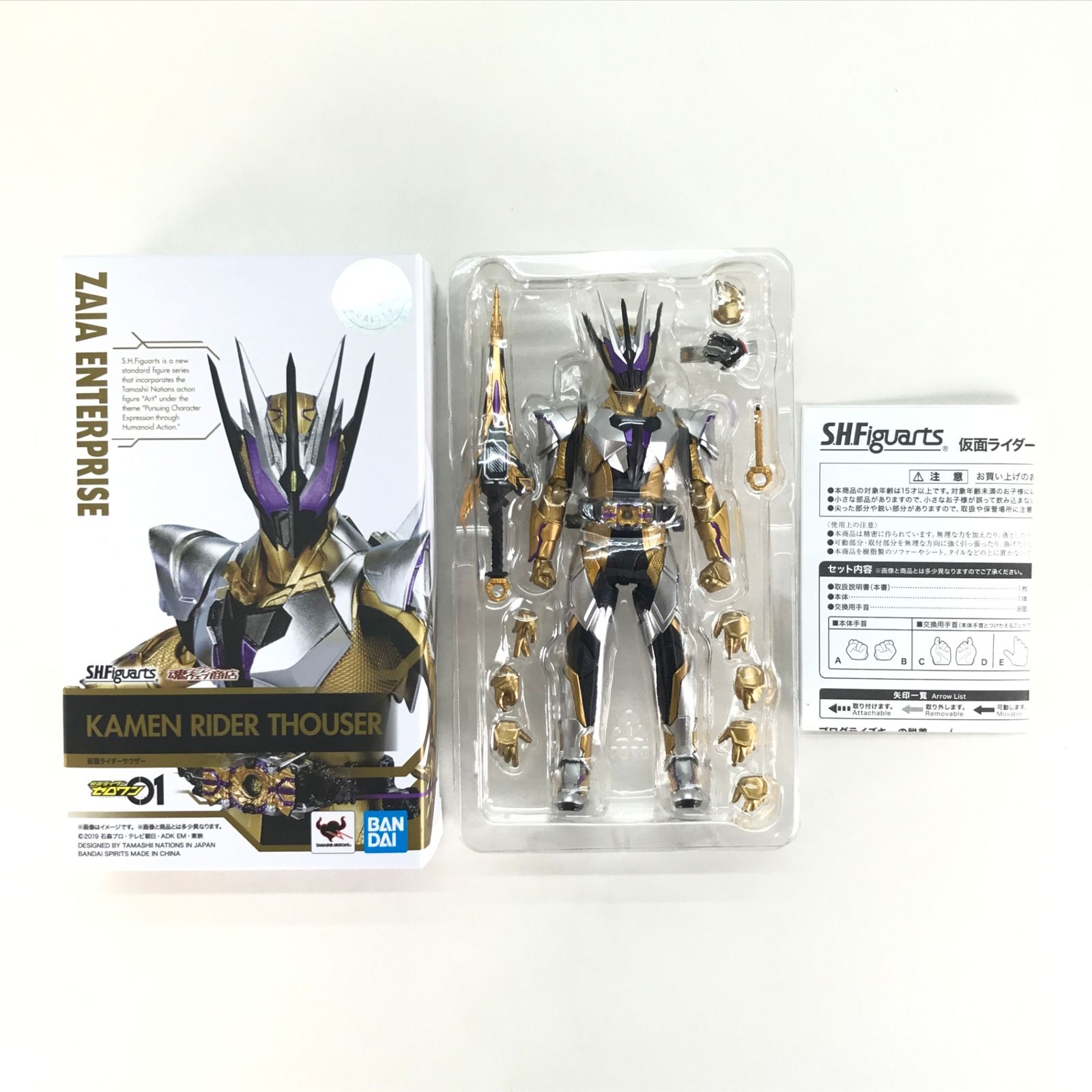 ○BANDAI SPIRITS フィギュア S.H.Figuarts 仮面ライダーサウザー 