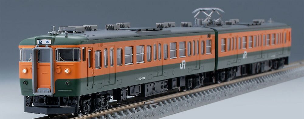 115-1000系近郊電車 湘南色 クモハ114-1500 セット 2両 TOMIX 98082 鉄道模型 Nゲージ トミックス