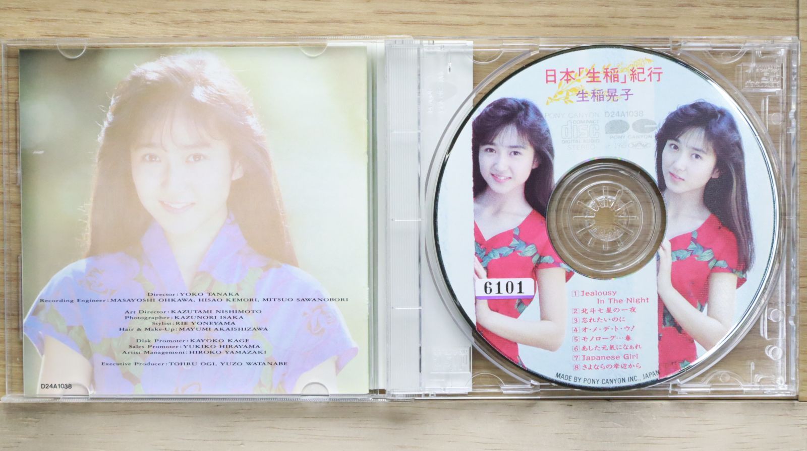 ✨未開封 8㎝CD✨生稲晃子 2枚セット 日本「生稲」紀行 1989年盤 CD 生稲晃子 H89-04 z 中古｜Yahoo