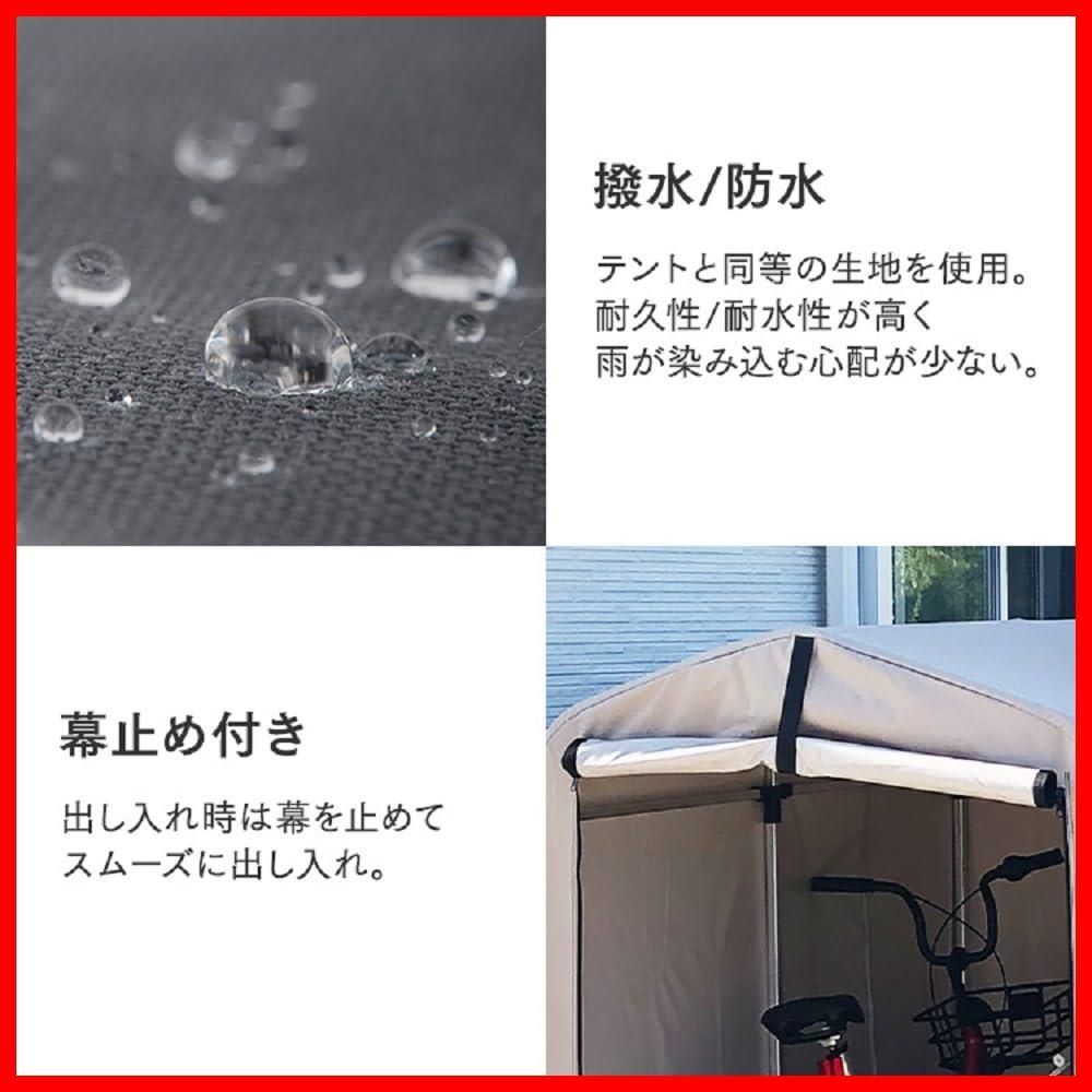 アイリスプラザ サイクルハウス 替えシート 防水 自転車 収納 ベージュ 2台用 楽天市場】[最大2,000円OFF☆ﾌﾗｯｼｭｸｰﾎﾟﾝ] サイクルハウス ACI-2S