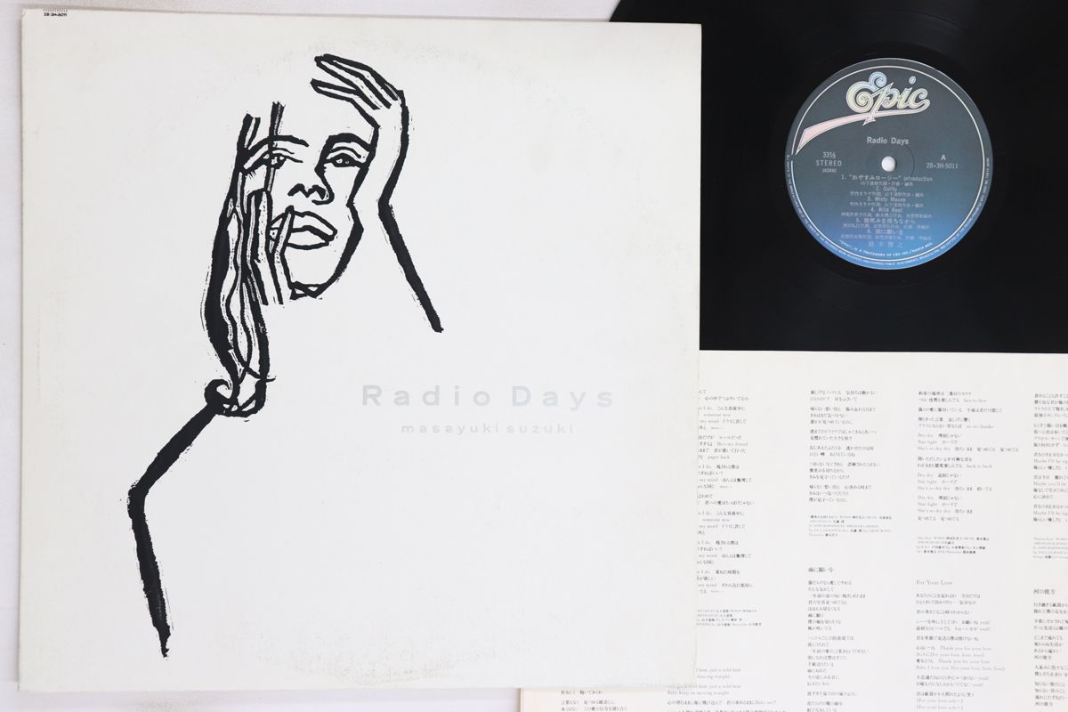 LP 鈴木雅之 Radio Days 283H5011 EPIC /00260 LP 鈴木雅之 Radio Days 283H5011 EPIC /00260 - メルカリ