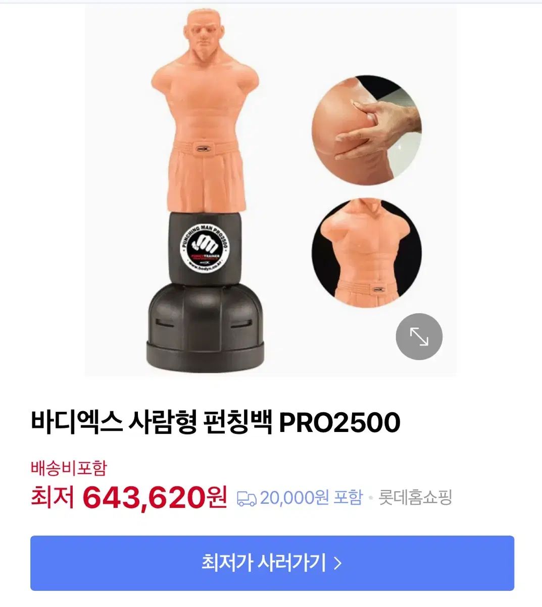 売ってます