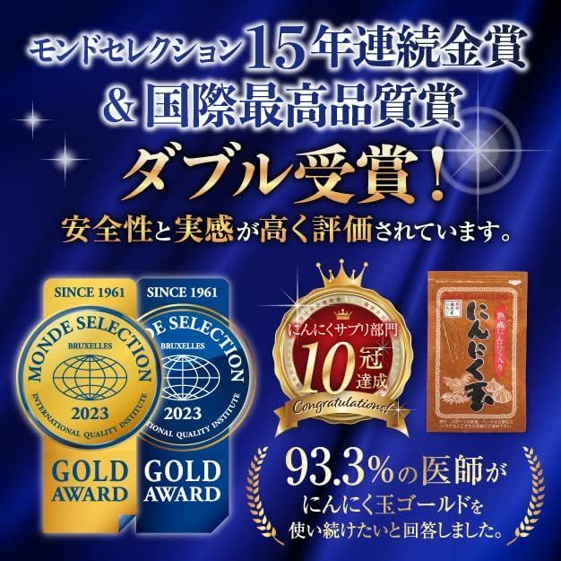 11袋