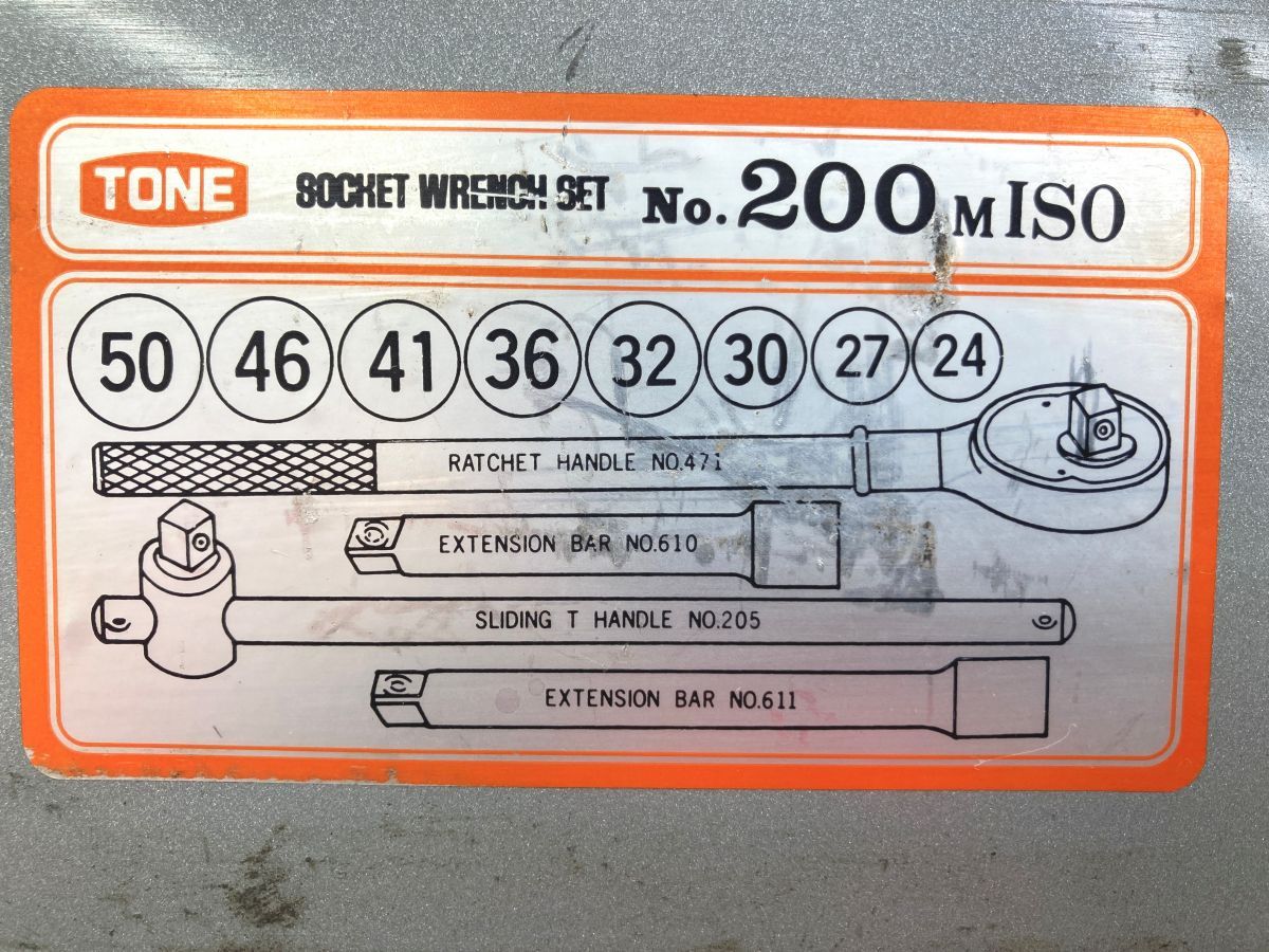 200MISO ソケットレンチセット