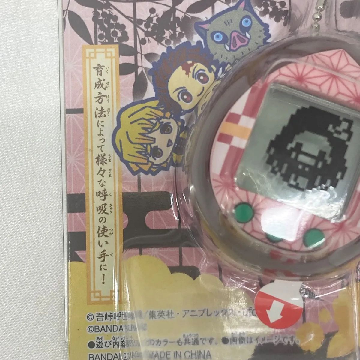 BANDAI バンダイ きめつたまごっち ねずこっちカラー - メルカリ