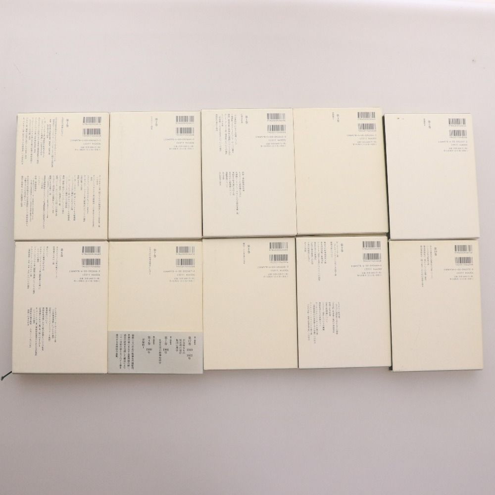□ フロイト全集 本 書籍 全22巻セット（15巻のみ無し）まとめ