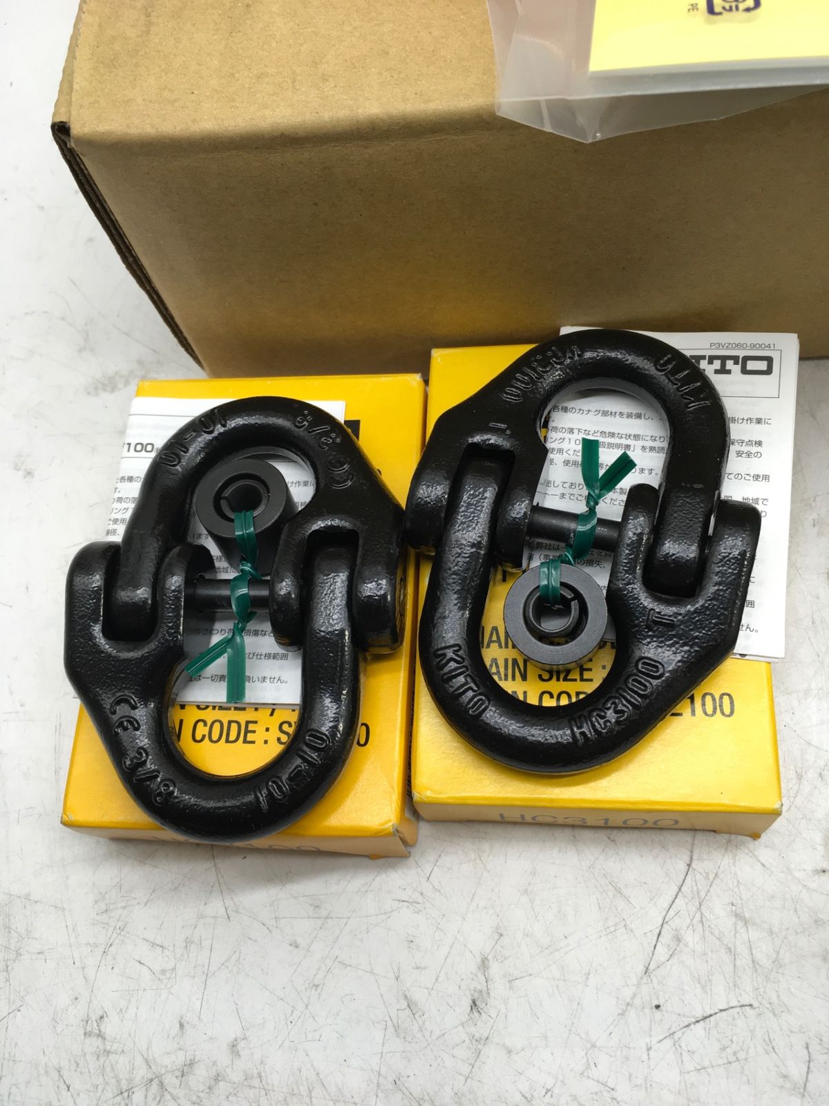 ITLPV22XZS31 エコツール岡崎インター店