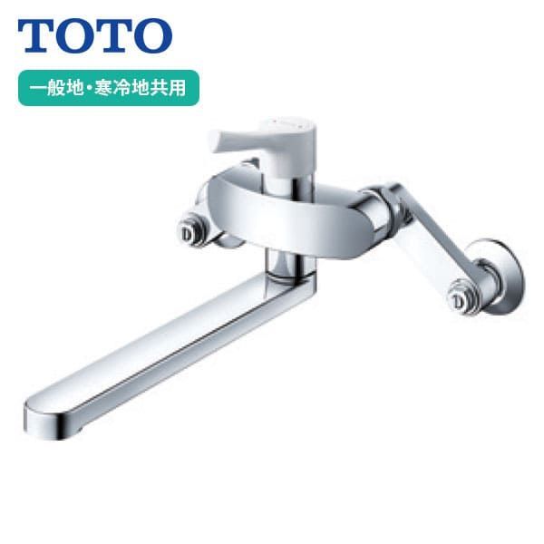 TKS05312J】TOTO 壁付シングル混合水栓 GGシリーズ スパウト TKS05312J】TOTO 壁付シングル混合水栓 GGシリーズ スパウト