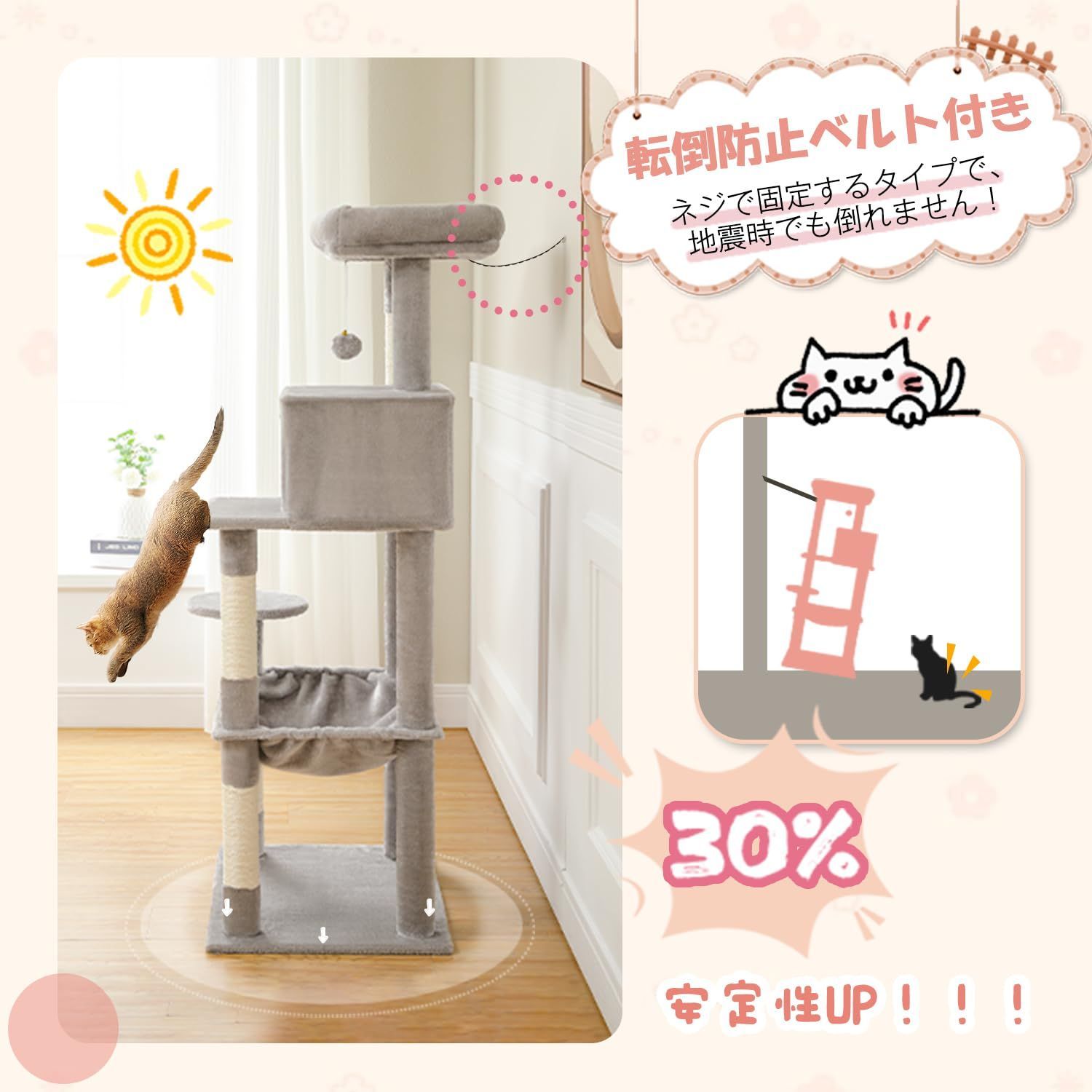 見晴台 多頭飼い