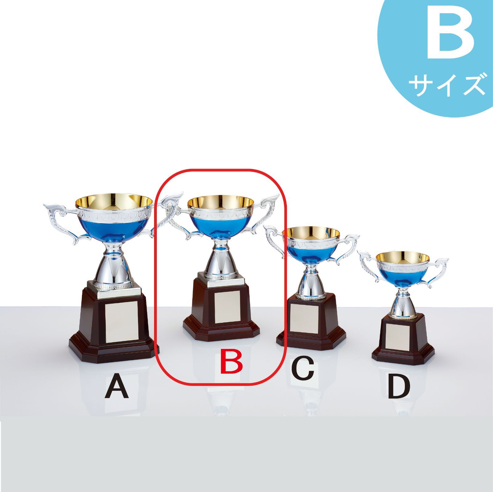 名入れ無料 オーダーメイド 金属製 トロフィー カップ ブロンズ 優勝 準優勝 大会 社内表彰