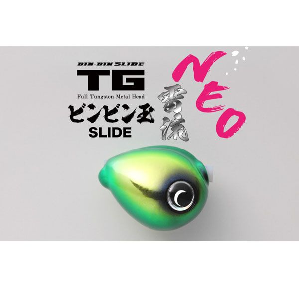 ジャッカルライリュウtgセット値下げ ジャッカル TGビンビン玉スライド雷流ヘッドNEO100g F-0293