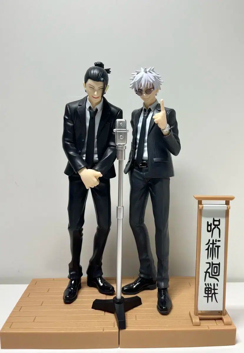 フィギュアまとめ売り 呪術廻戦 五条悟 夏油傑 【公式通販】