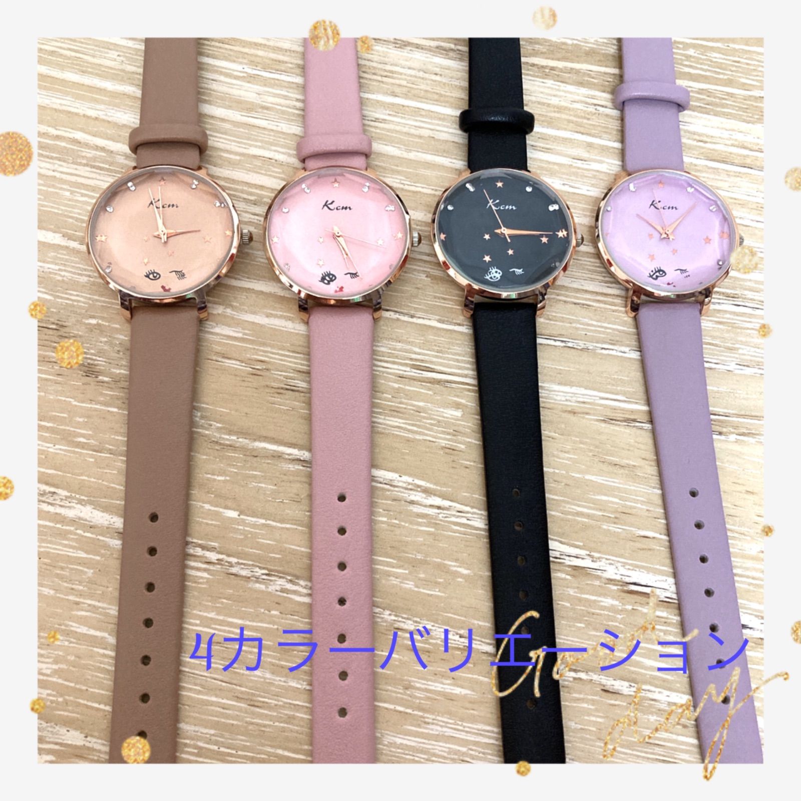 キュート 星の韓国スタイルの腕時計 レディース ウォッチ 防水 新品
