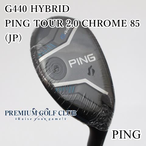 ユーティリティ ピン G440 HYBRID/PING TOUR 2.0 CHROME 85(JP)/S/23[3462]