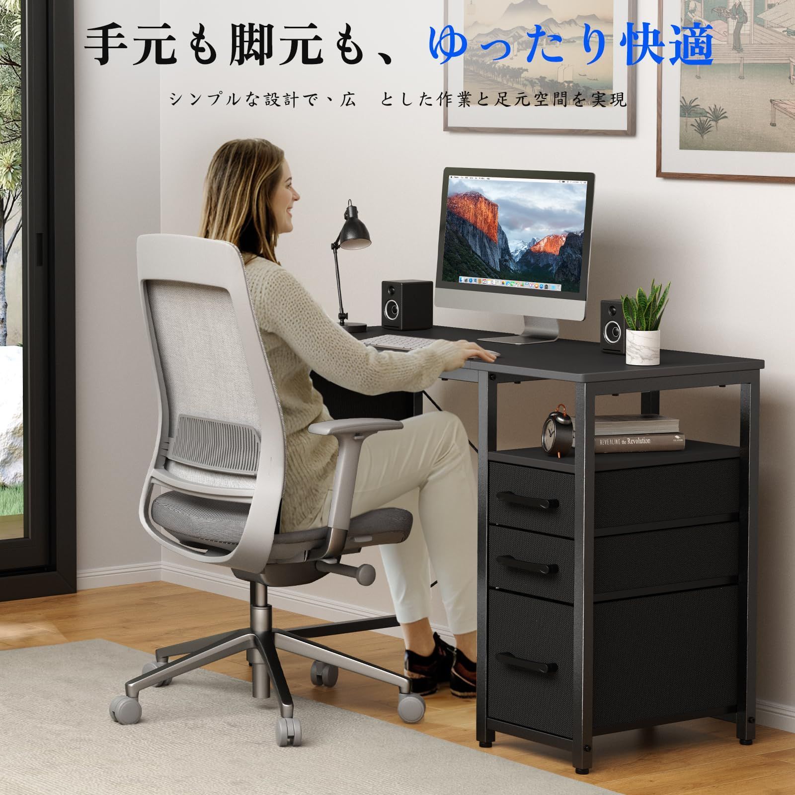 学習机