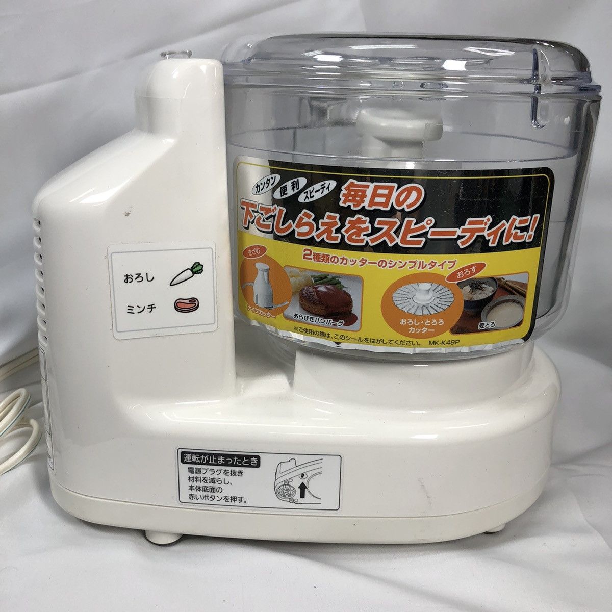 Panasonic MK-K48P-W フードプロセッサー 61q8Xi956tL._UF894,1000_QL80_.jpg