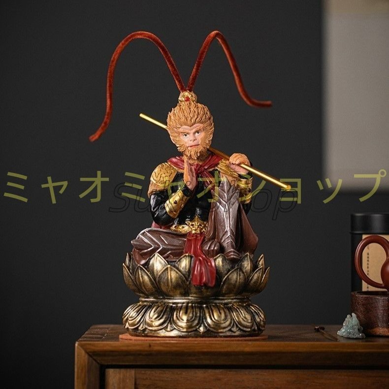 孫悟空 置物 オブジェ 金色 ゴールド プレゼント オフィス 仕事運 家庭運 金運 インテリア 玄関 リビング 厄除け 縁起物 開運 健康運 商売 盛 銅