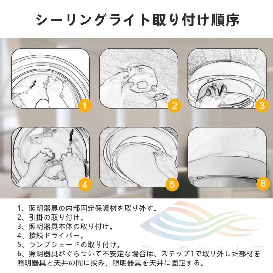 調光調色 おしゃれ