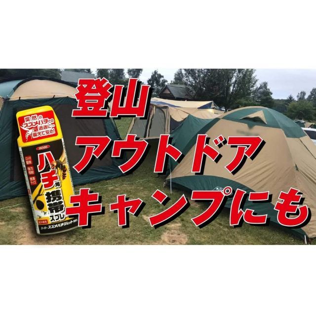 携帯用 アウトドア