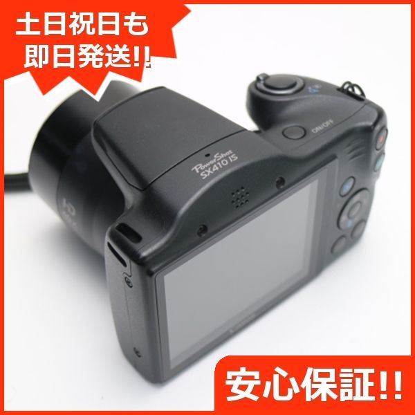 キヤノン 超美品 PowerShot SX410 IS ブラック 即日発送 コンデジ Canon 本体 あすつく 土日祝発送OK