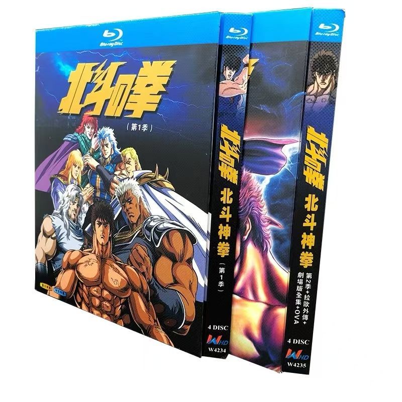 北斗の拳 全152話+ラオウ外伝+OVA+劇場版 Blu-ray Box 北斗の拳 全152話+ラオウ外伝+OVA+劇場版 Blu-ray Box