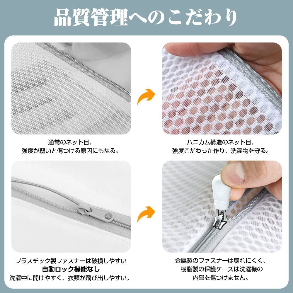 ハニカム構造メッシュ 洗濯機