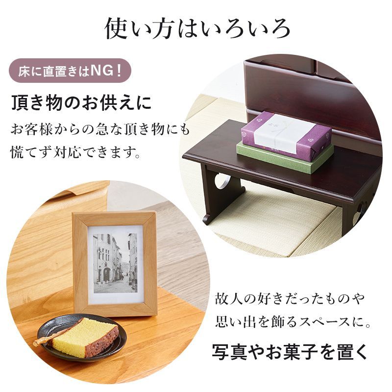 サイドテーブル