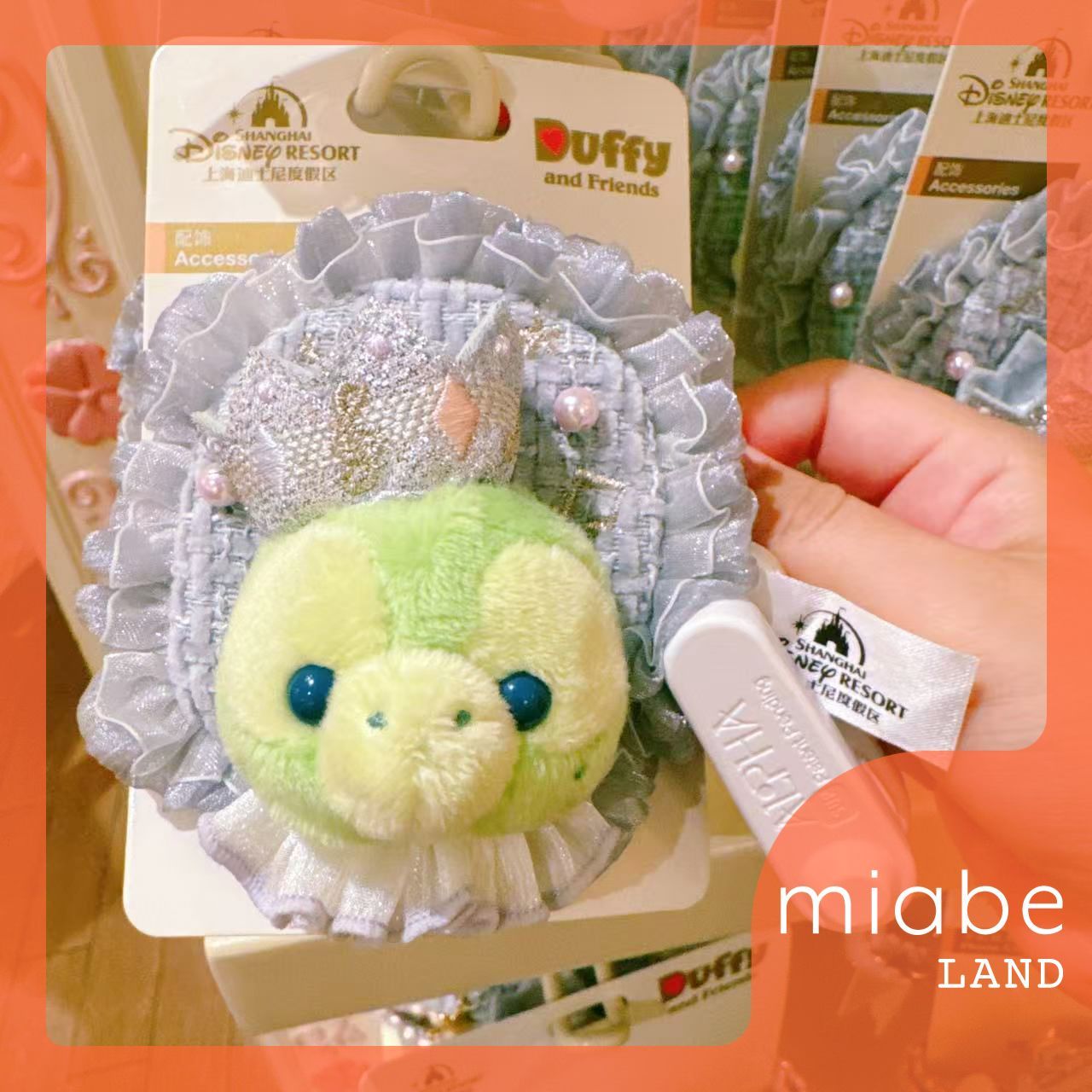 上海ディズニー　ダッフィーフレンズ　ブランケット　オルメル 上海ディズニー ダッフィーフレンズ ブランケット オルメル