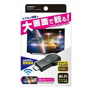 Miracast ワイヤレスレシーバー KD-236-アウトレットオンライ