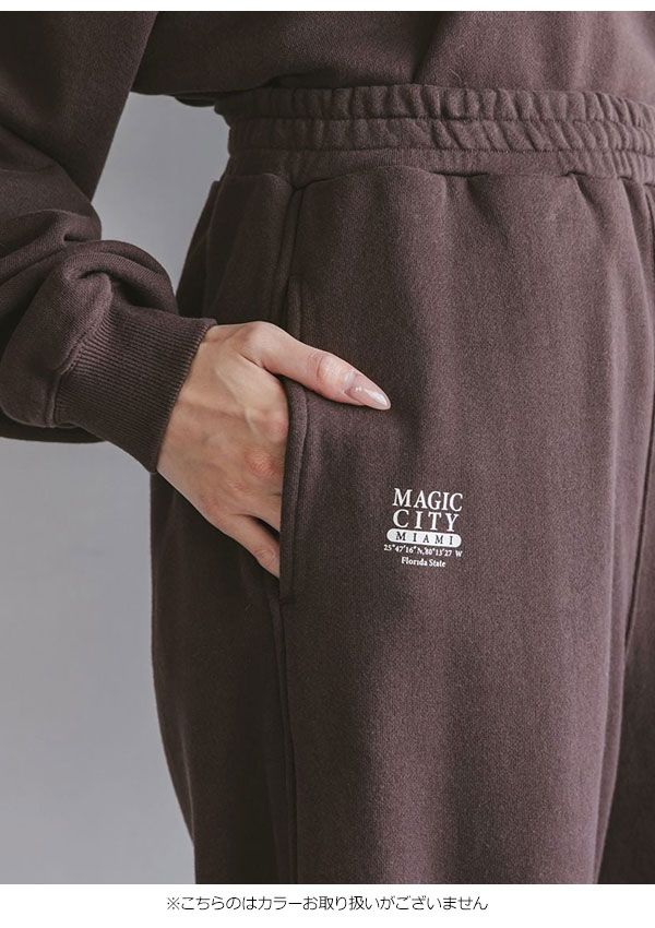 NUTMEG コラボスウェットパンツ