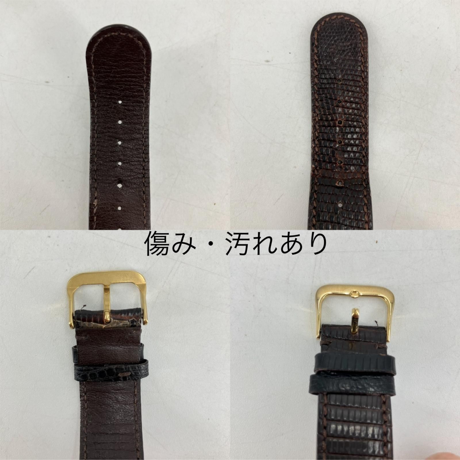 | ヴァーグウォッチ