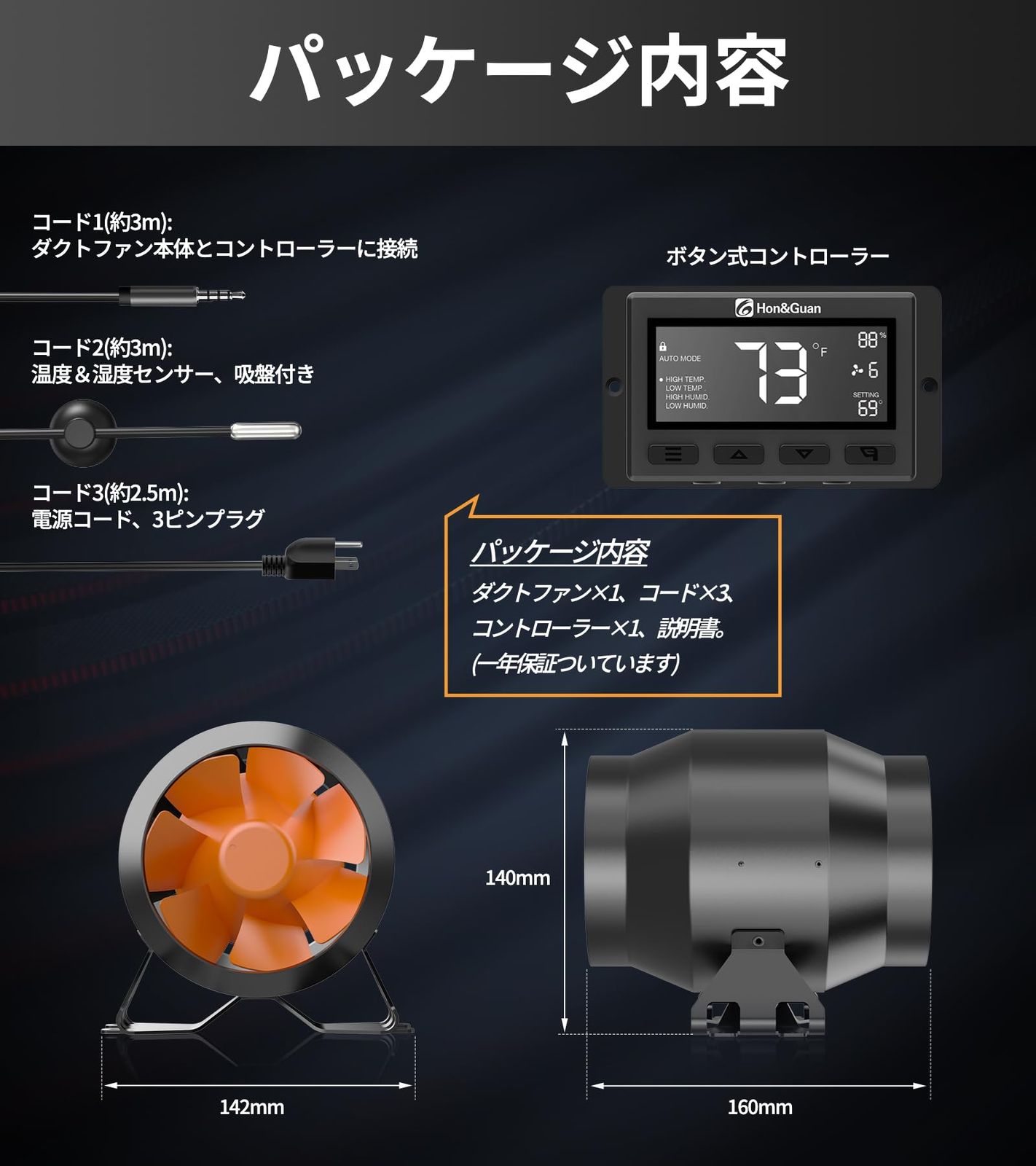 塗装ブース用
