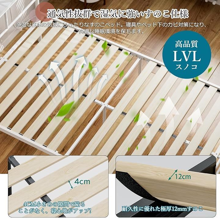 IKIFLY ベッドフレーム パイプベッド 2口コンセント＆USB充電付き