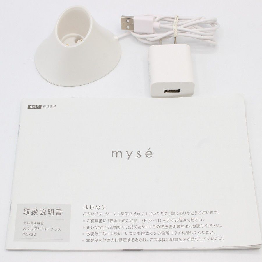 美品】ヤーマン ミーゼ スカルプリフト プラス MS-82W 美顔器 美品】ヤーマン ミーゼ スカルプリフト プラス MS-82W 美顔器