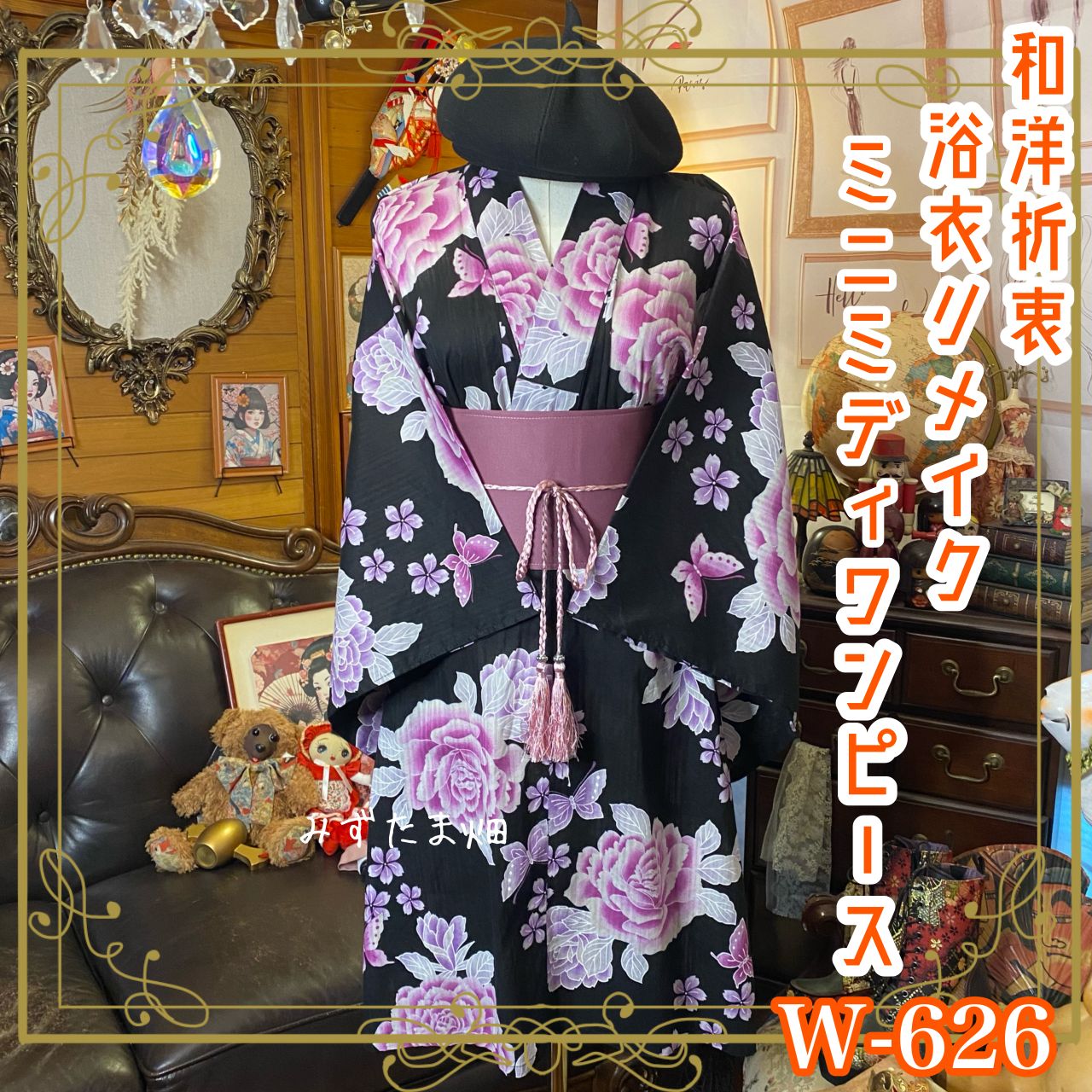 D455 夏着物　訪問着　手描き　花模様　絽　正絹　未使用極美品 D455 夏着物 訪問着 手描き 花模様 絽 正絹 未使用極美品 D164