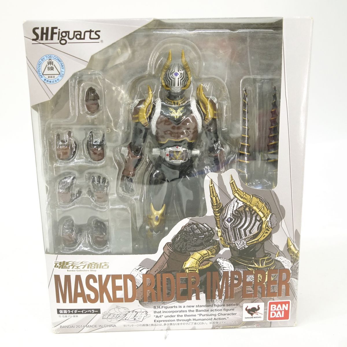 S.H.Figuarts フィギュアーツ 仮面ライダー龍騎 仮面ライダーインペラー フィギュア